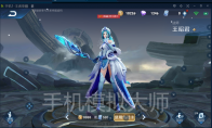 王者荣耀王昭君鬼谷子法辅CP实战技巧及手机模拟大师电脑运行攻略