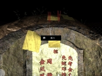 孙美琪疑案DLC14周芳线索香火在哪