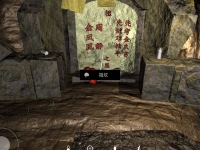 孙美琪疑案DLC14周芳线索祖坟在哪
