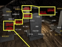 孙美琪疑案DLC14周芳线索名录在哪
