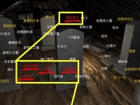 孙美琪疑案DLC14周芳线索周文灵在哪