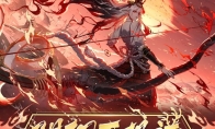 武之义理 海之意志《阴阳师》全新SSR铃鹿御前式神攻略