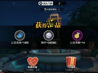 一人之下公会玩法必备指南