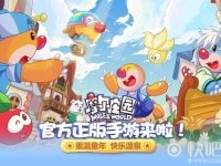 摩尔庄园手游所有房子作用详解