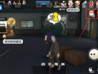 一人之下每日任务玩法介绍