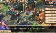 群雄盘踞，《梦幻西游》手游帮派大乱斗再掀风云