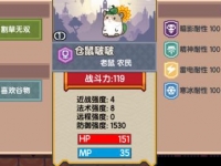 伊洛纳仓鼠啵啵属性介绍