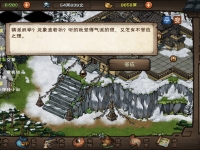 烟雨江湖世间安得两全法任务攻略
