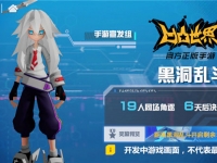 凹凸世界黑洞乱斗玩法介绍