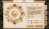 风云变幻，《梦幻西游》手游战斗平衡调整重磅来袭