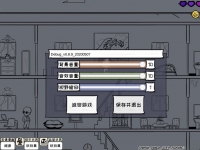 众生游基础属性增加方法