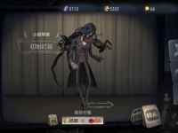 第五人格永眠镇监管者推荐