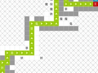 想不想修真火焰怎么走