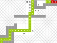 想不想修真诅咒怎么走
