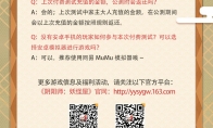 《阴阳师：妖怪屋》全新CG曝光，终极测试即将开启！