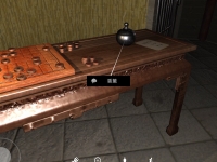 孙美琪疑案DLC15宋明朝线索熏香在哪
