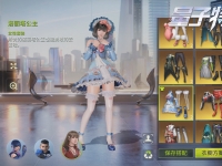 量子特攻洛丽塔公主裙套装欣赏