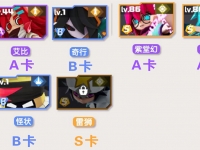 凹凸世界手游角色强度榜v6.5