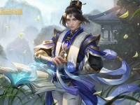 王者荣耀张良连控秒杀流套装