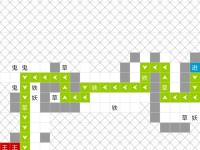 想不想修真冥冬怎么走