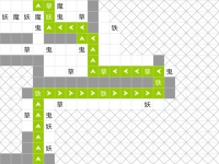 想不想修真寒冰怎么走