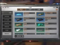 明日之后战术护木获得方式