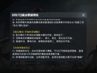 和平精英娱乐模式什么时候开
