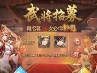 三国志幻想大陆战力怎么提高