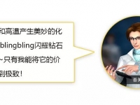 明日之后金刚原石NPC位置