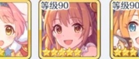 公主连结N11-14怎么打
