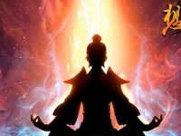 想不想修真天魔劫是什么