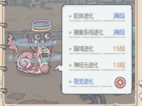 最强蜗牛文化艺术属性作用与玩法详解