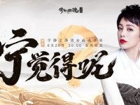 倩女幽魂手游我想静静专属称号怎么获取