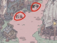 最强蜗牛石头在哪里