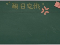 胡桃日记心情改善攻略