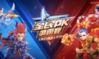 仲夏激战！《梦幻西游》手游全民PK争霸赛火热报名中