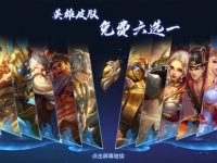 王者荣耀S20赛季荣耀战令奖励介绍