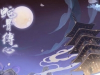 阴阳师水性好的式神有哪些