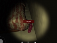 李家小院线索一双拖鞋1在哪