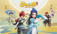 《梦幻西游三维版》、《阴阳师》重磅联动今日首曝，神秘伙伴即将踏入三界