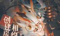 有新花样!《阴阳师：百闻牌》约战系统 邀你呼朋唤友约战建牌局