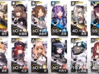 明日方舟TW-EX-8分别计算低配三星打法攻略