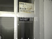 孙美琪疑案DLC18王勇线索ESA的卡片在哪