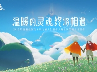 光遇简谱大全