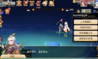 斗转星移，《梦幻西游》手游全新星曜石玩法来袭