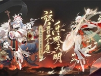 阴阳师紧那罗御魂搭配攻略