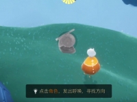 光遇笛子是哪个先祖