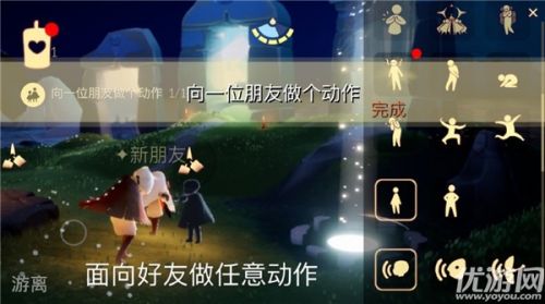 光遇7月24日每日任务攻略 在霞谷重温先祖的美好回忆