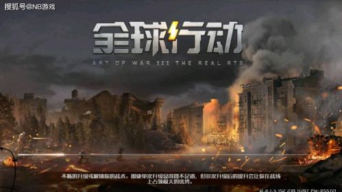 全球行动钻石怎么得 全球行动钻石获取途径汇总