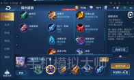 王者荣耀暗影战斧作用分析及手机模拟大师电脑运行攻略
